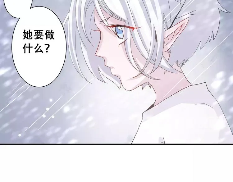 第4话  求助山灵3