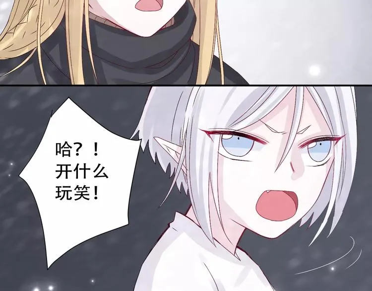 第9话 人心是会变的0