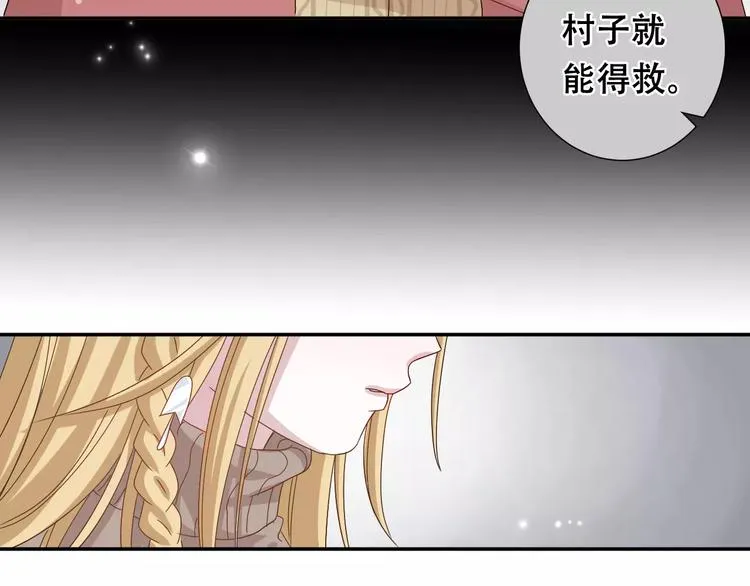 第4话  求助山灵1