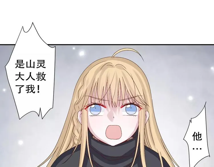 第9话 人心是会变的4