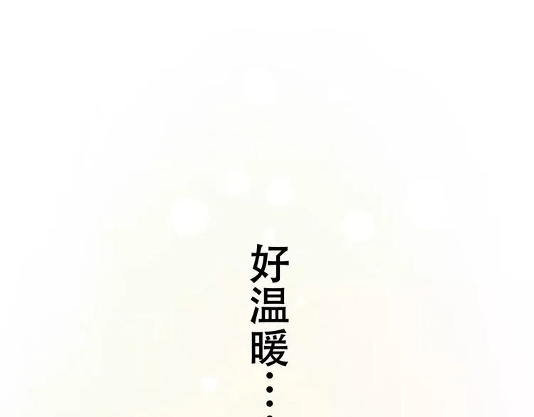 第4话  求助山灵4
