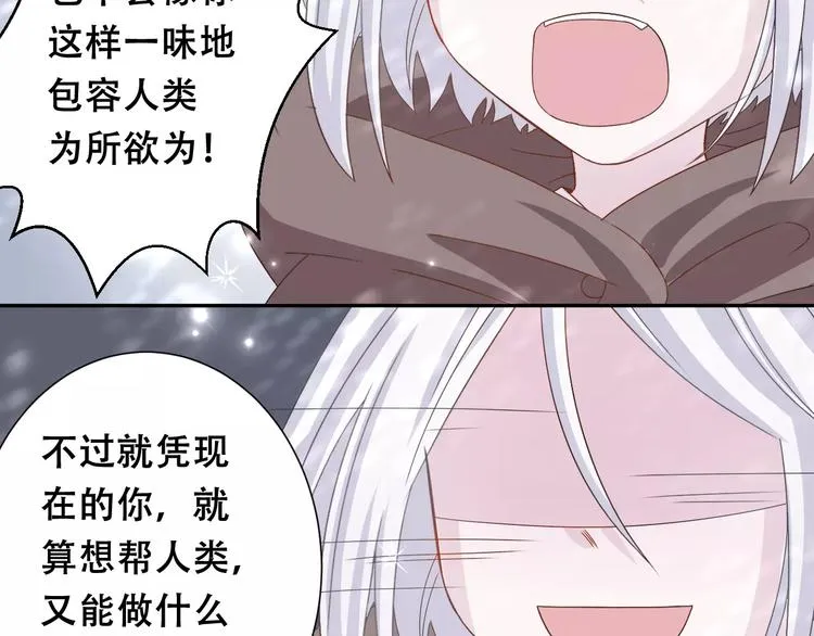 第4话  求助山灵1