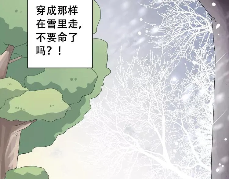 第4话  求助山灵1