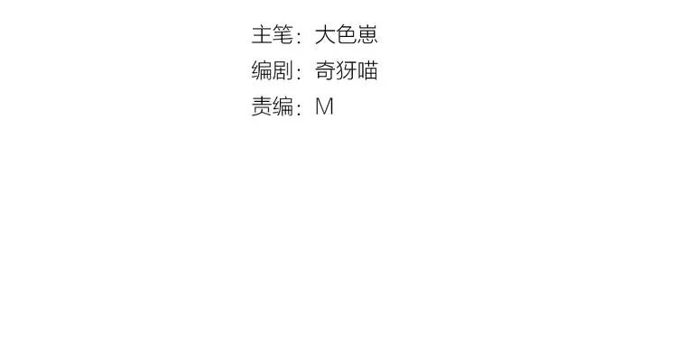 第3话  你的善良我不喜欢3