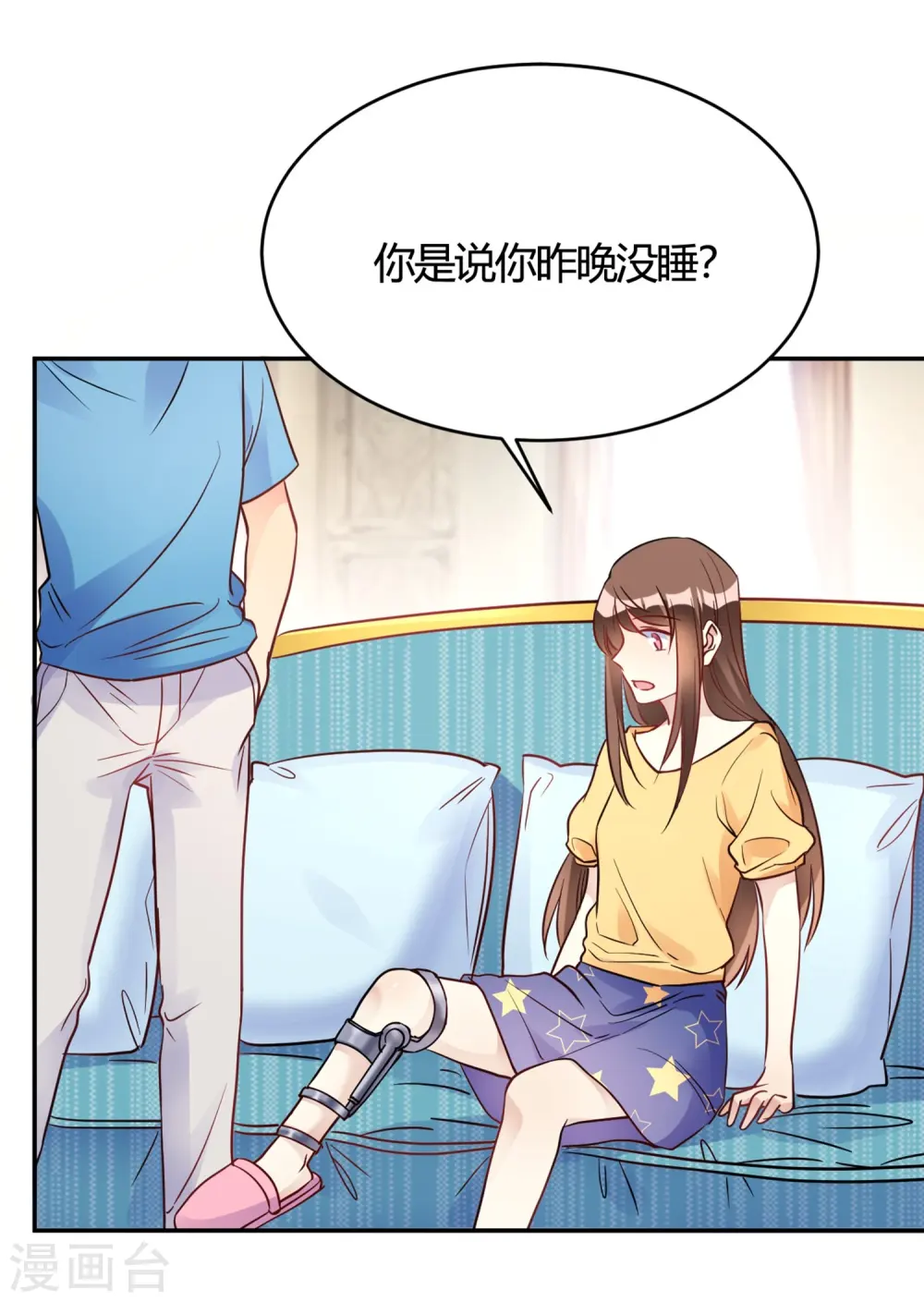 第27话 你动了我的奶酪4