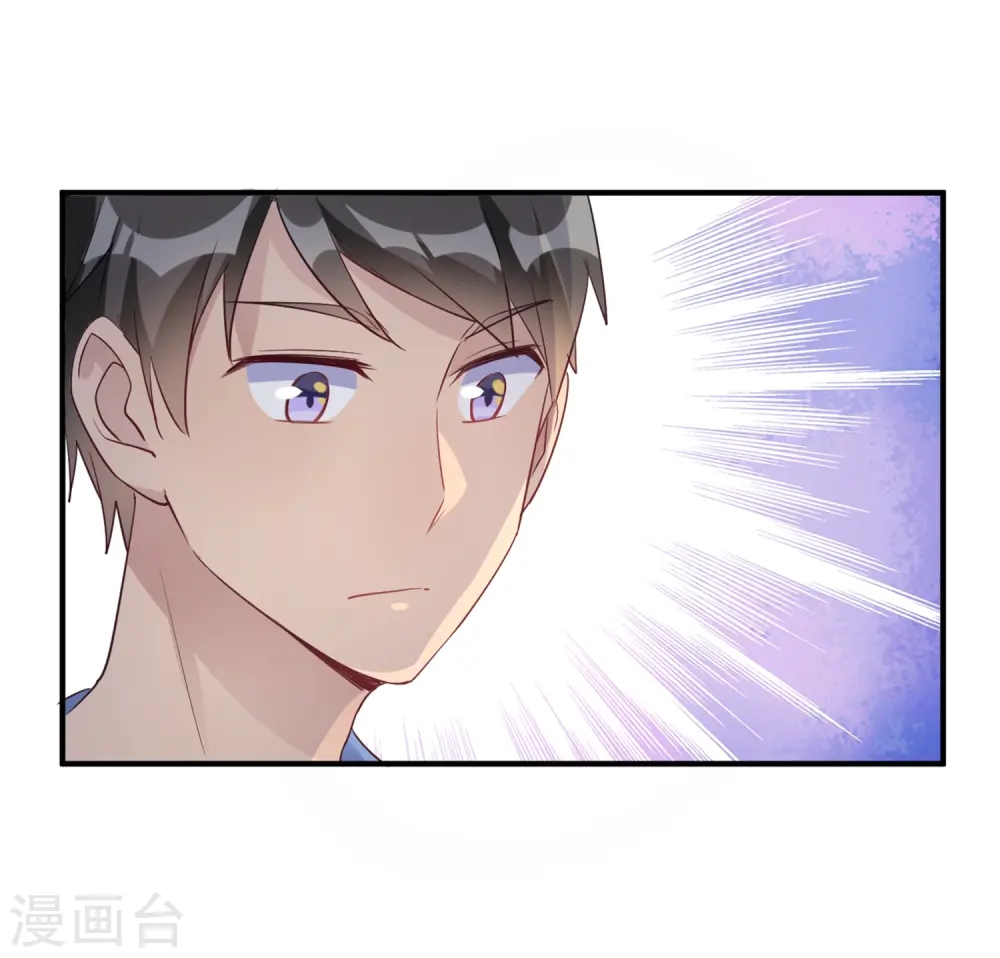 第19话 熊猫对我很重要3