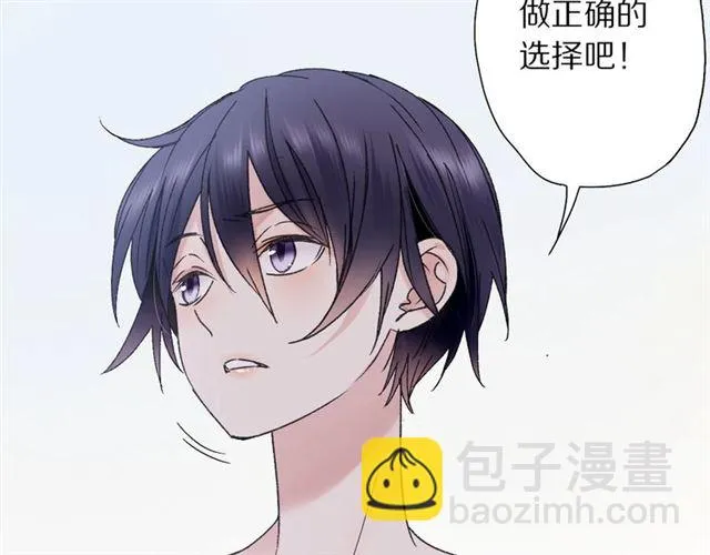 第51话 痛苦的小白4