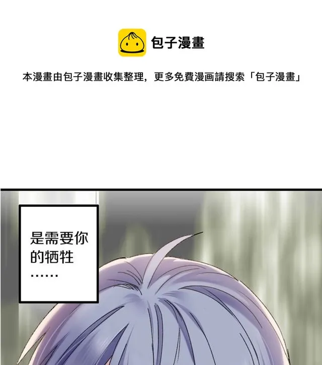 第48话 眼泪0