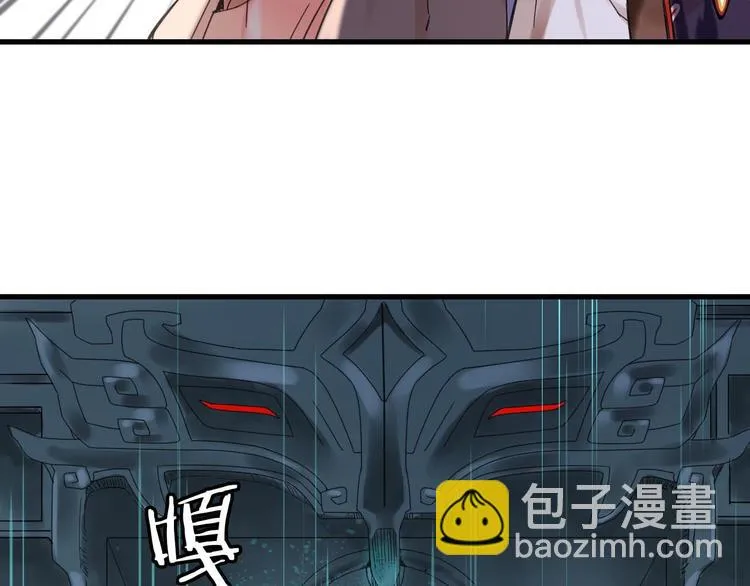 第5话 惩罚2