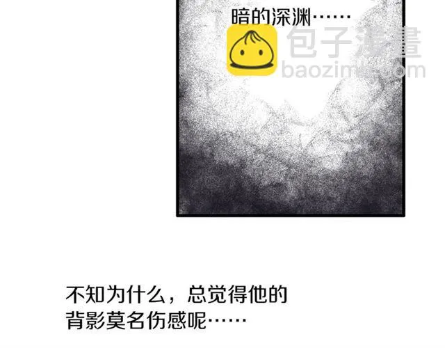 第48话 眼泪4