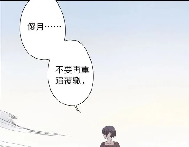 第51话 痛苦的小白1