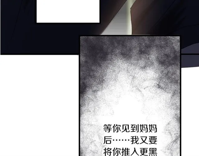 第48话 眼泪3