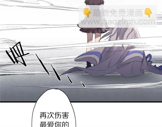 第51话 痛苦的小白2