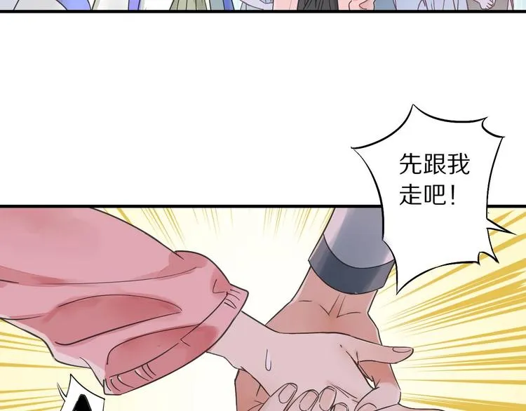 第3话 温柔的强迫2