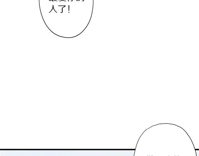 第51话 痛苦的小白3