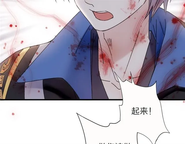 第51话 痛苦的小白1