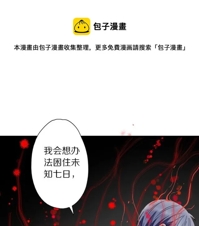 第50话 痛苦的选择0