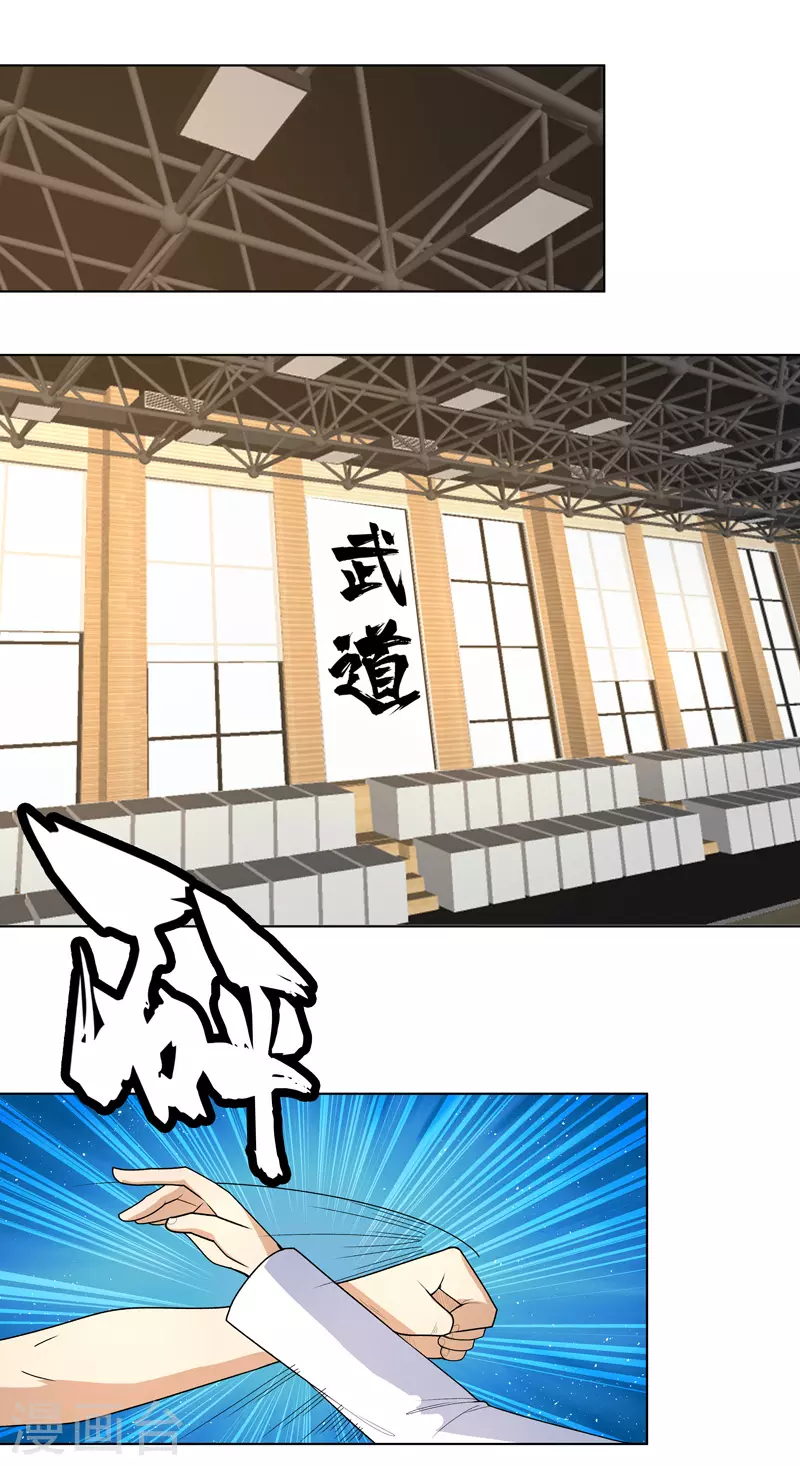 第16话 你要谁滚？0