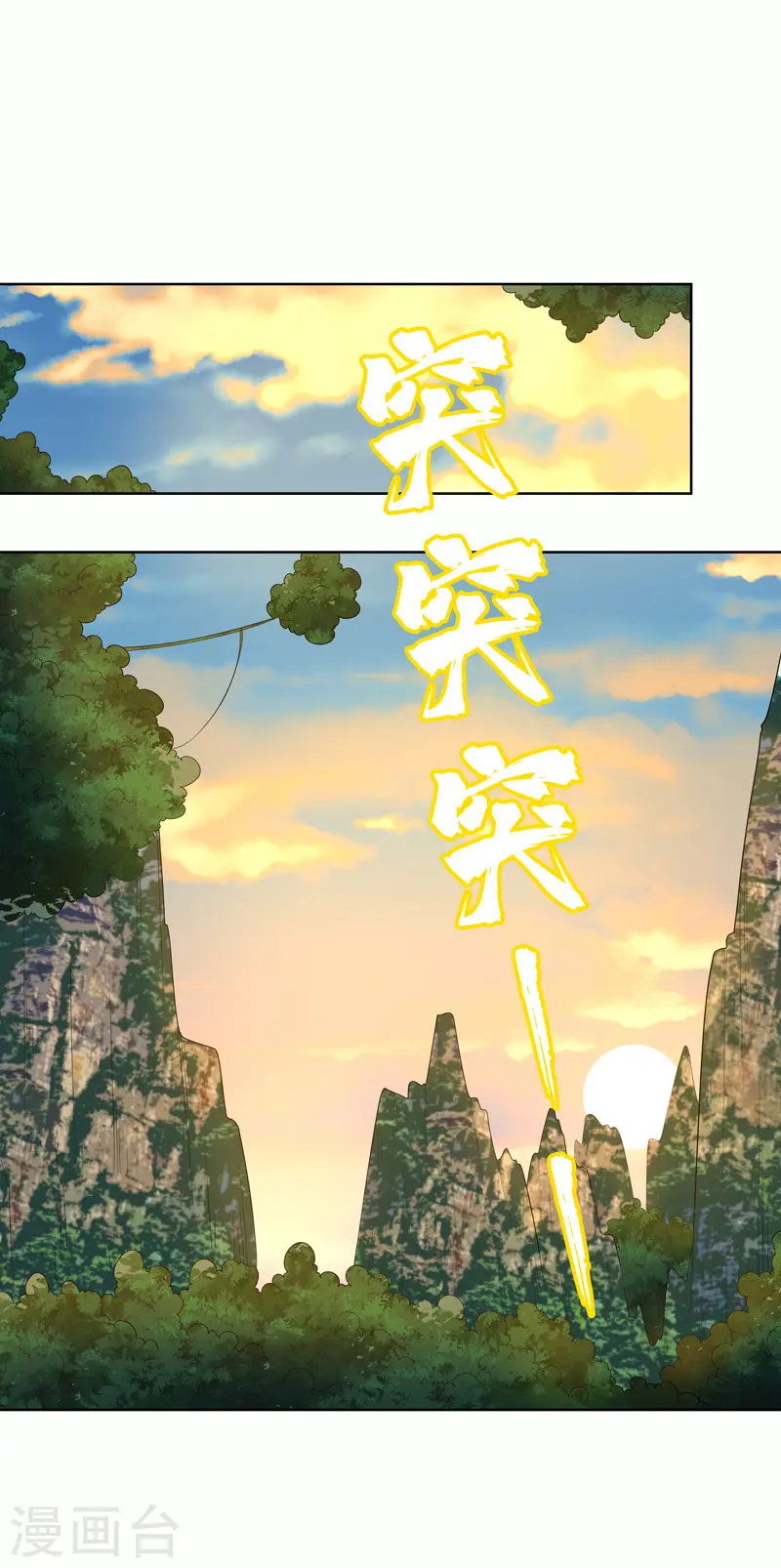 第21话 你怎么总挨揍0