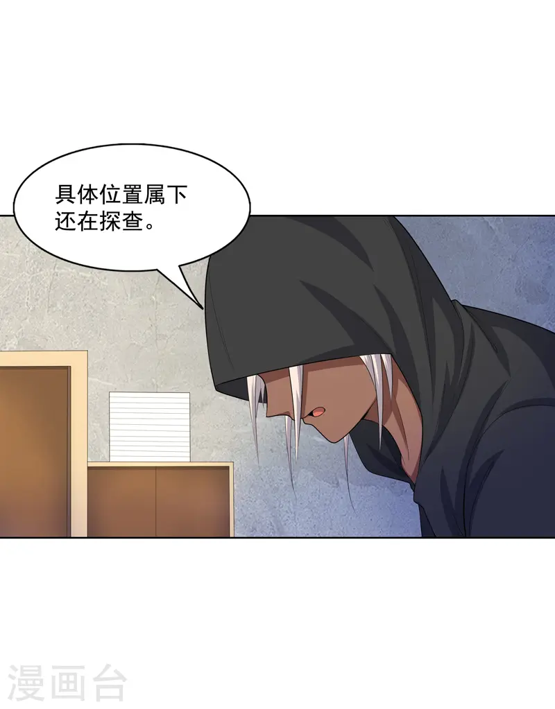第22话 找东西0