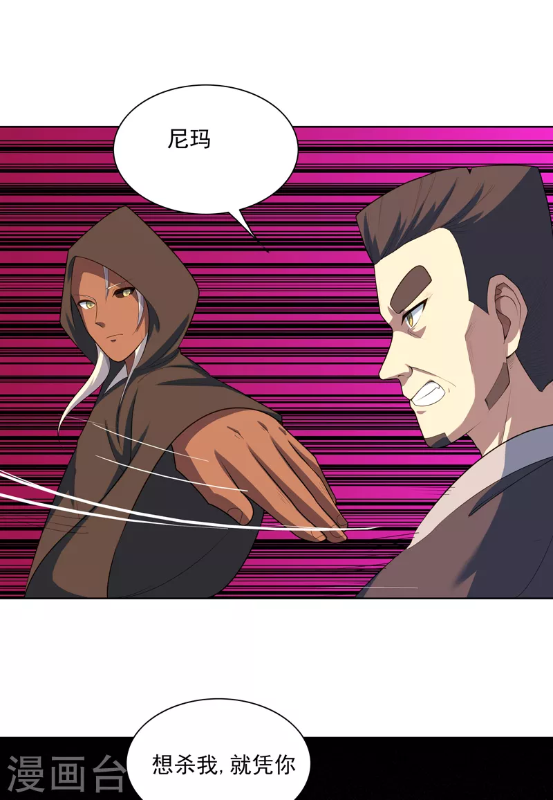 第27话 当很多人找你4
