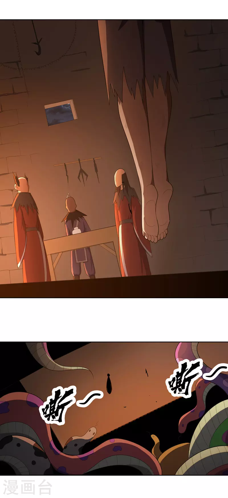 第34话 啊这？0