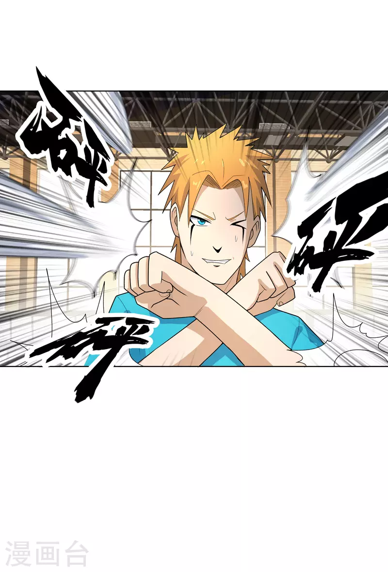 第16话 你要谁滚？3