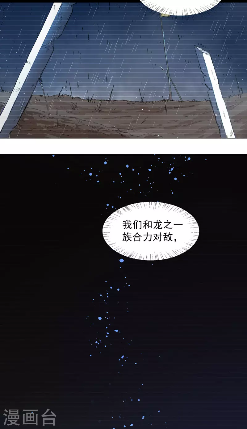 第1话 世道变了2