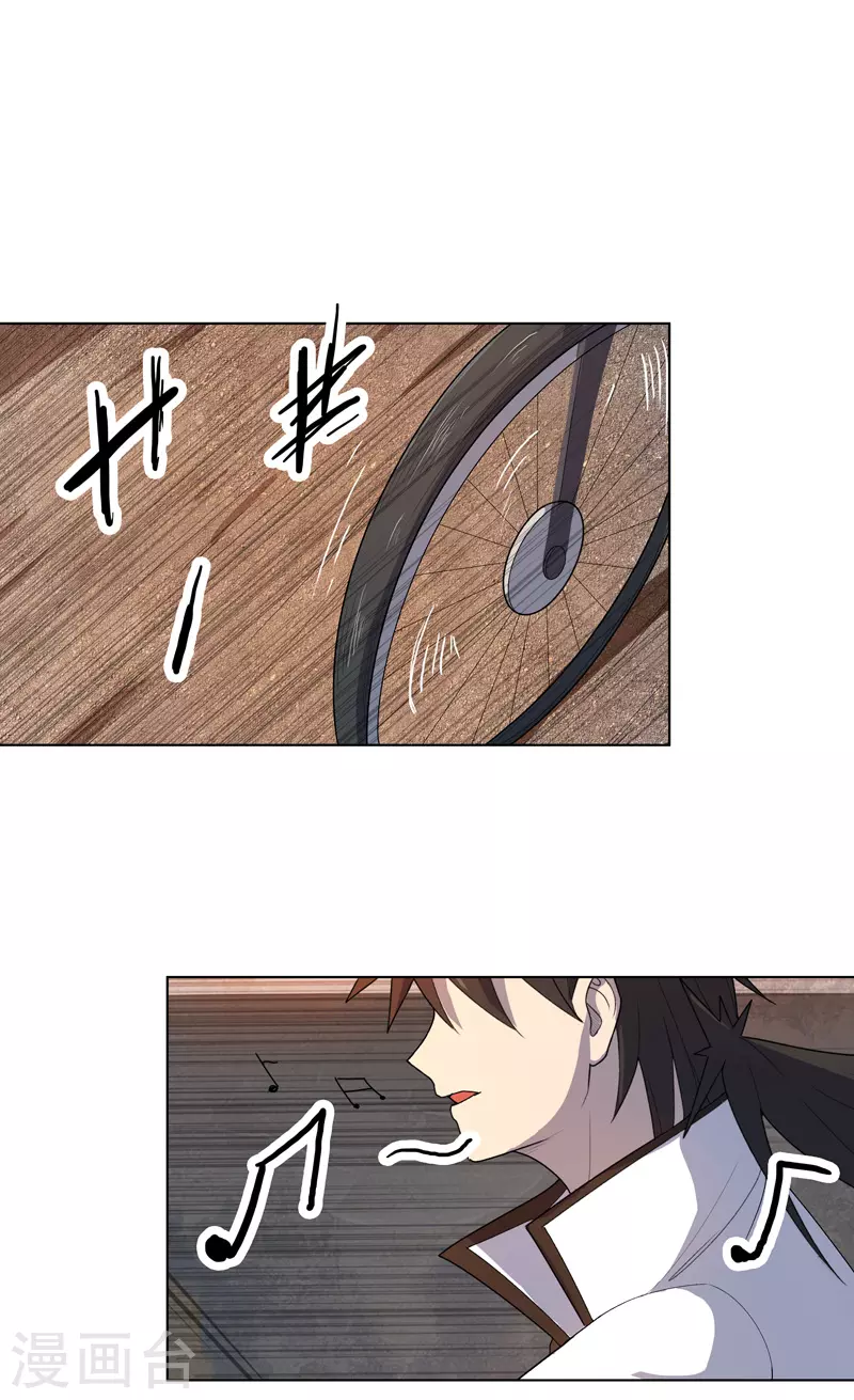 第15话 你这是在玩火1