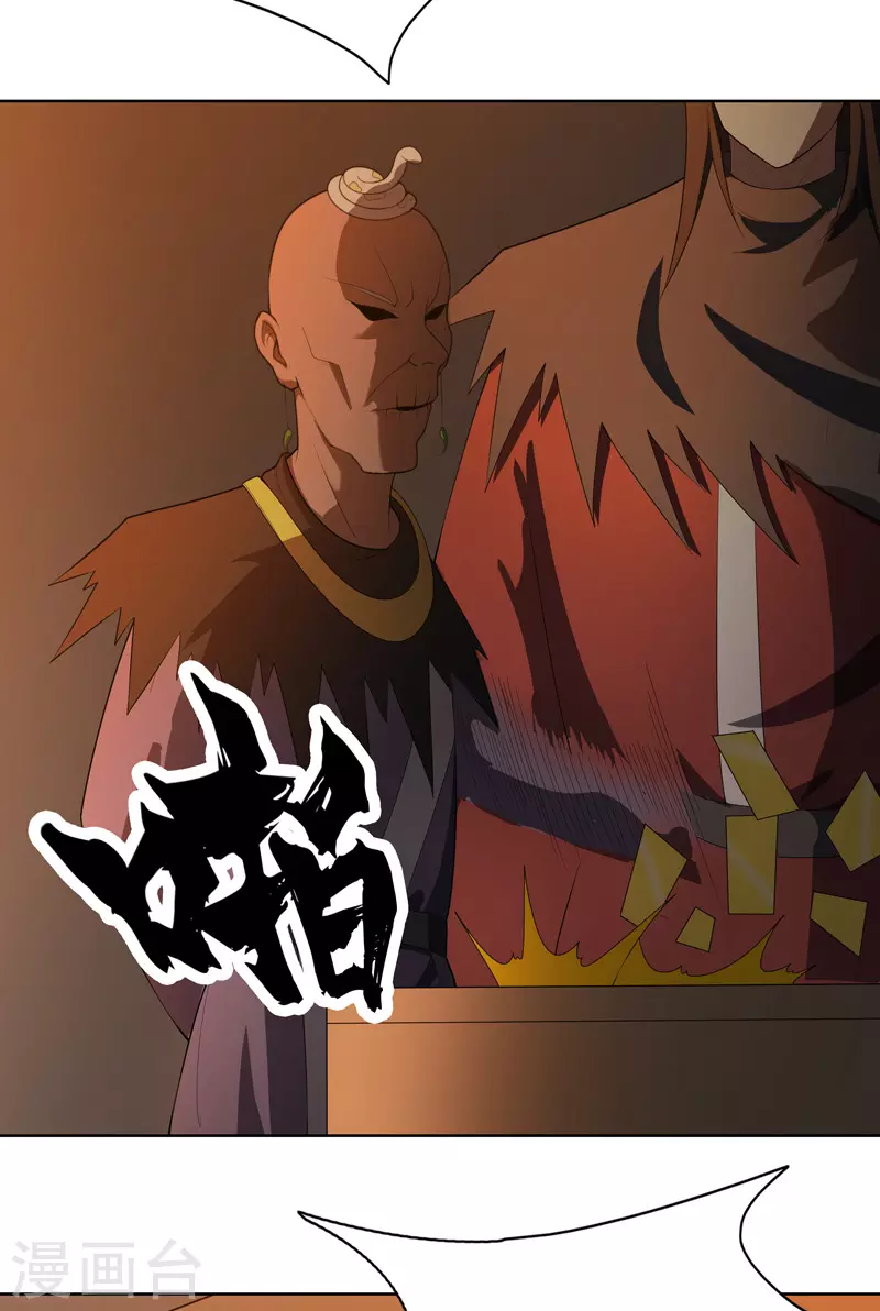 第34话 啊这？2
