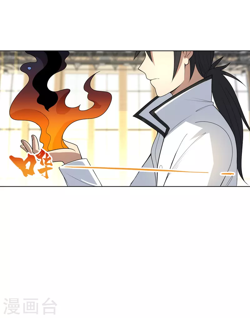 第9话 群殴都不会？4