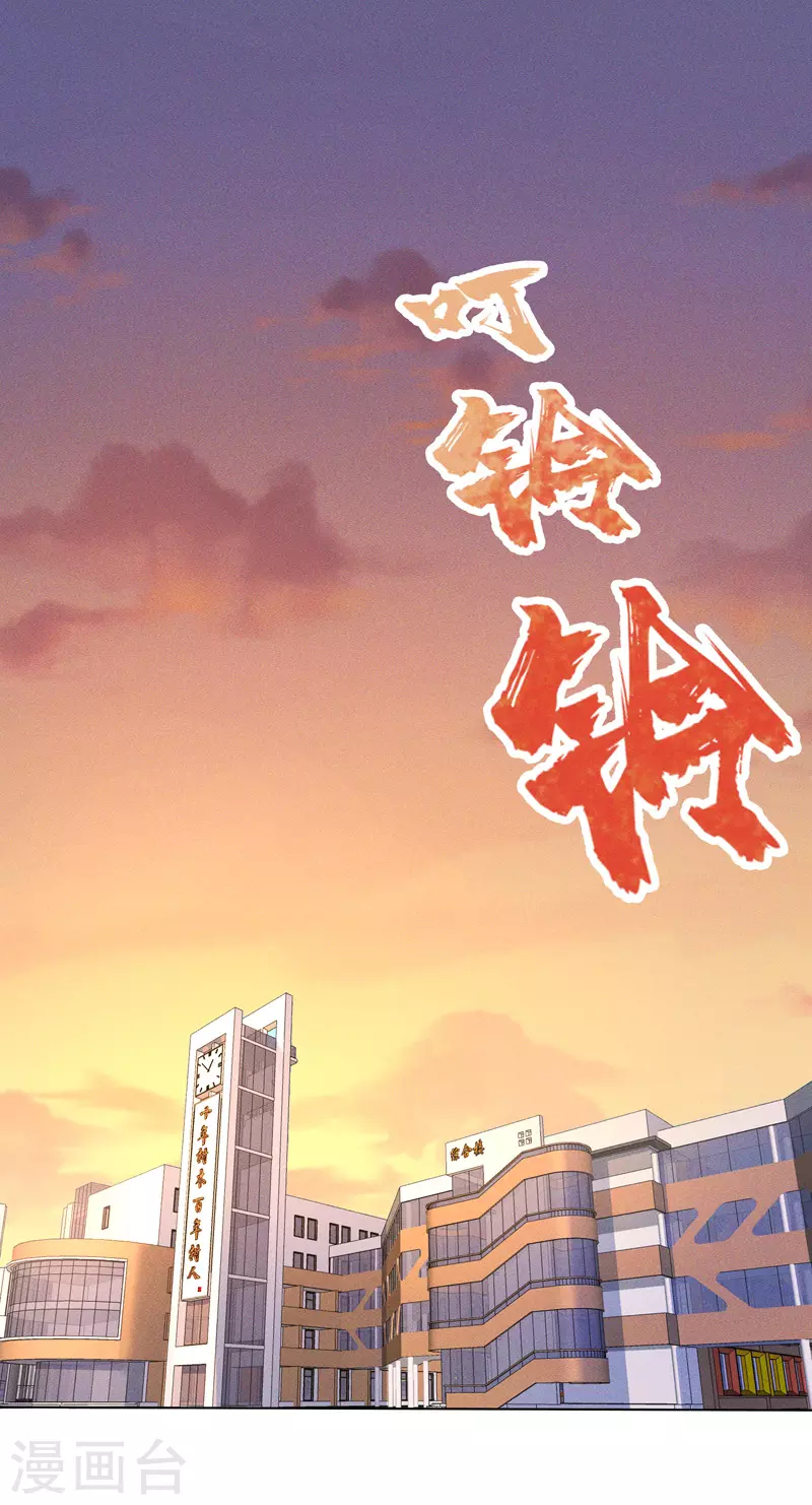 第14话 别缠着姐了1