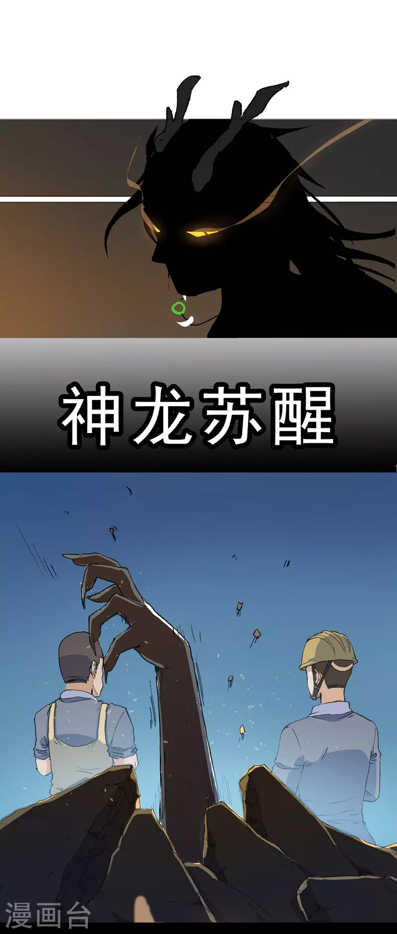预告0