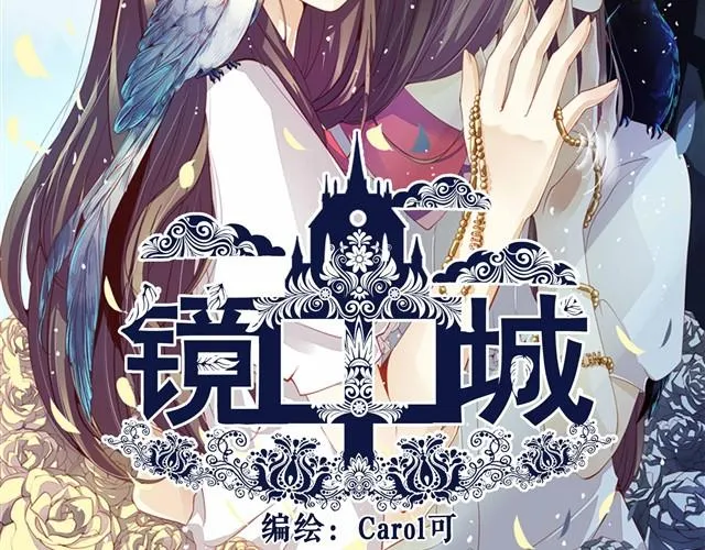 第1话 这是哪？1