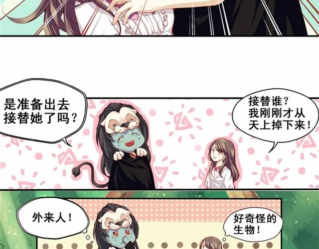 第1话 这是哪？1