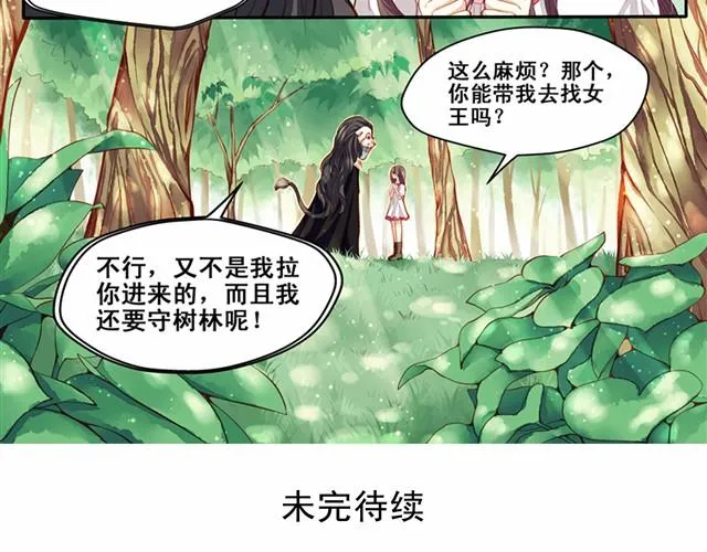 第1话 这是哪？3