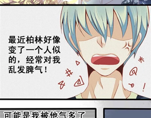 第1话 这是哪？2