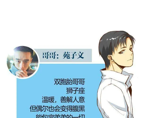 第20话 哥哥有女朋友了弟弟怎么办？1