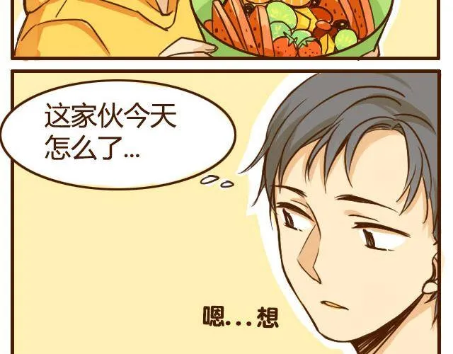 第6话 喂哥哥吃水果的真相其实是这样1