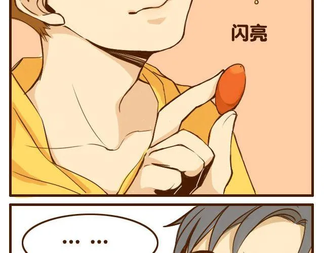第6话 喂哥哥吃水果的真相其实是这样3