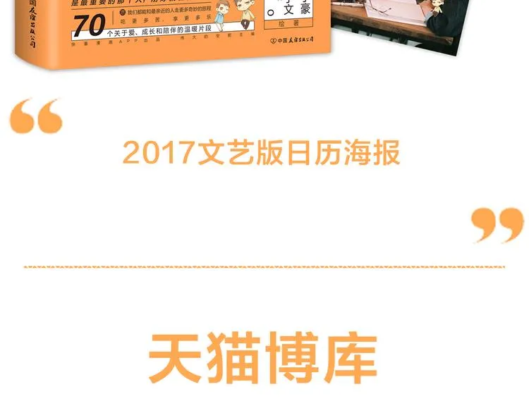 幸福是重要的人在身边3