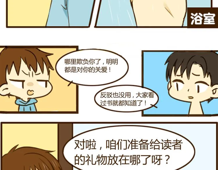 幸福是重要的人在身边1