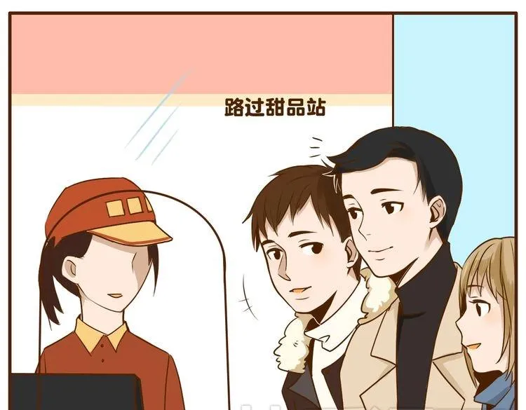 第30话 哥哥不理我了4