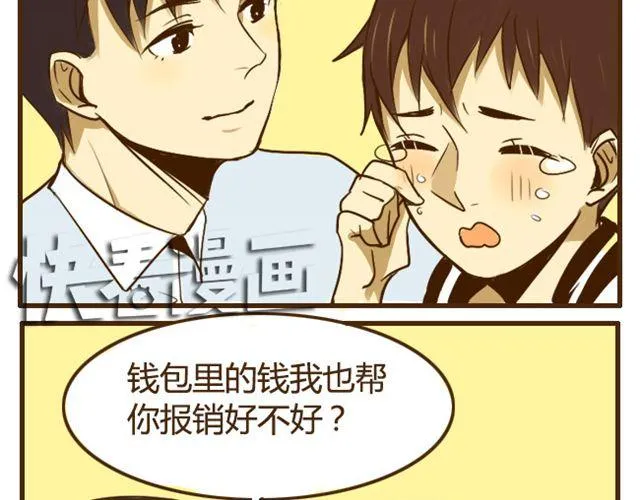 第20话 哥哥有女朋友了弟弟怎么办？2