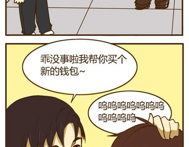 第20话 哥哥有女朋友了弟弟怎么办？1