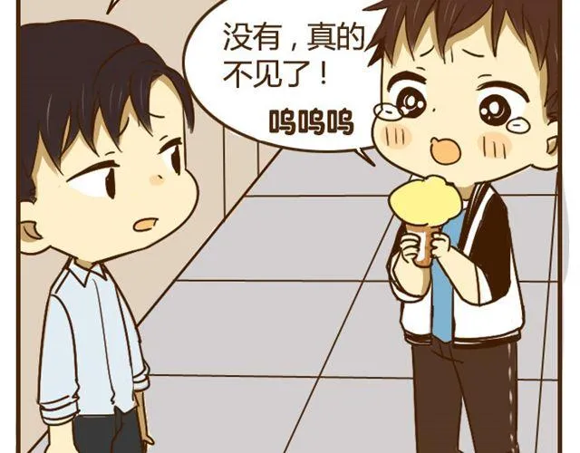 第20话 哥哥有女朋友了弟弟怎么办？0