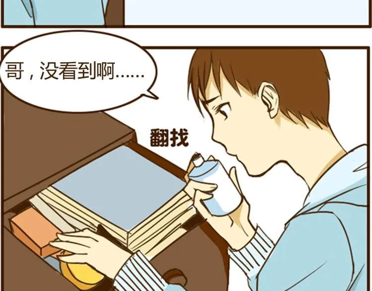 幸福是重要的人在身边3