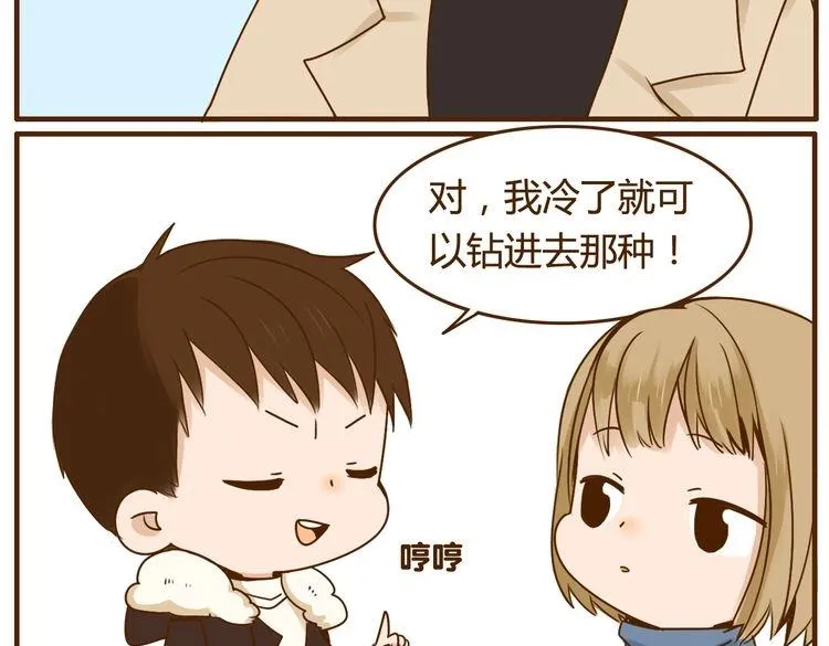 第30话 哥哥不理我了1