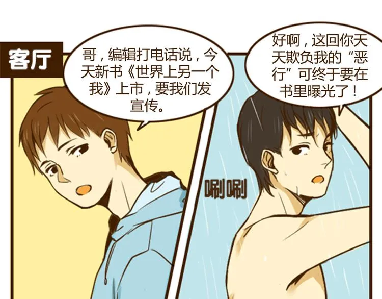 幸福是重要的人在身边0