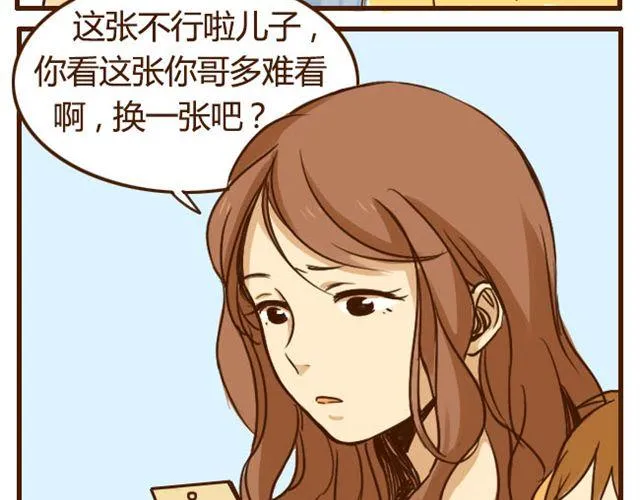 第6话 喂哥哥吃水果的真相其实是这样0
